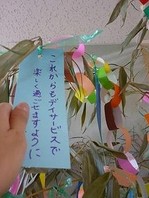 d2014.7.10 2.jpg